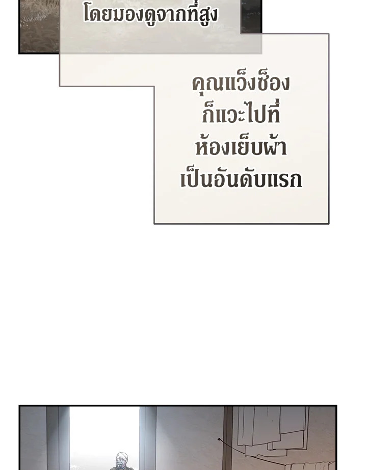 Marriage of Convenience 11 079